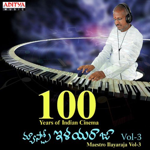 Shiva Poojaku (From Swarna Kamalam) - Various Artists
