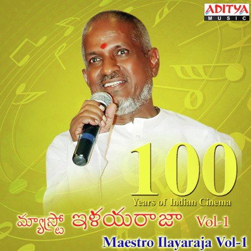 Patti Thechanule (From Aathma Bandhuvu) - Various Artists