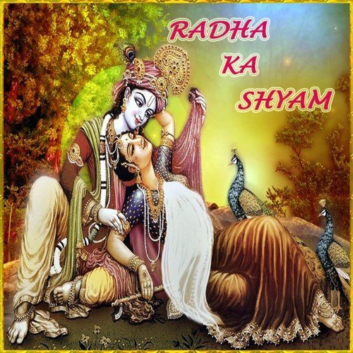 Nikunj Mein Biraje - Various Artists