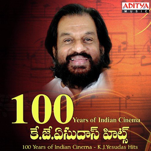 Lalitha Priya (From Rudra Veena) - Various Artists