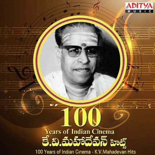 Nagumomu (From Alludu Garu) - Various Artists