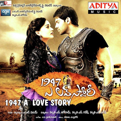 Poolu Pooyu - G.V. Prakash Kumar