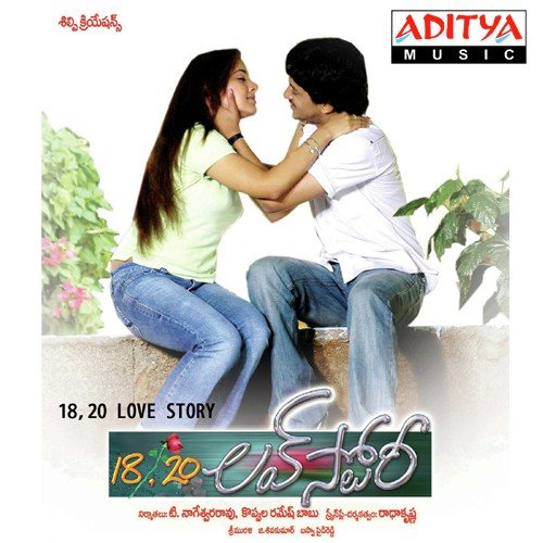 Eskora Kallumuntha - Srii Murali