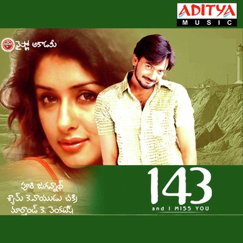 Endukani - Chakri