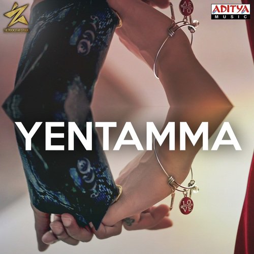 Yentamma - Suman Mangu