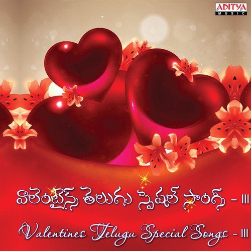 Nenani Neevani (From Kothabangarulokam) - Suman Mangu