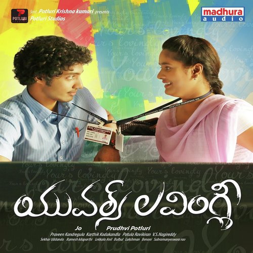Manase Aagadhe - Karthik Kodakandla