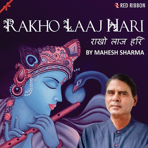Sheeshmahal - Mahesh Sharma