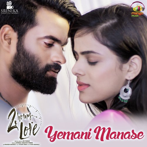 Yemani Manase (From 2 Hours Love) - Nutana Mohan, Ravi Prakash Chodimalla, VNV Ramesh Kumar, Gyaani Singh