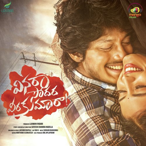 Naa Priyasakhi Nee Prema - Nivas K. Prasanna