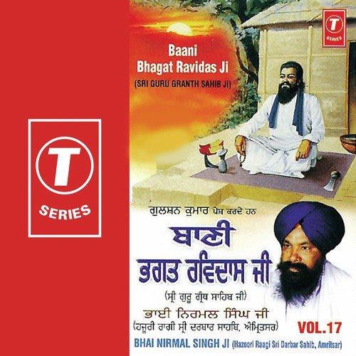 Meri Preet Gobind Jin Ghate - a titleSongs performed by Bhai Nirmal Singh Ji-Hazoori Ragi Sri Darbar Saheb Amritsar class hrefhttp
