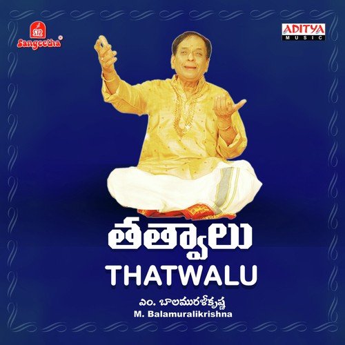 Goodu China Boyera - Sunny Austin, Chinna Swamy, Ram