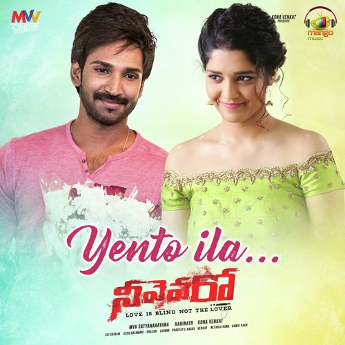 Yento Ila - Vandana Srinivasan