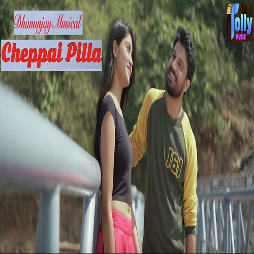Cheppai Pilla - Vandana Srinivasan