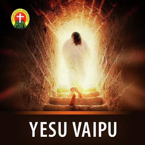Kala Kaadu - S.P. Sailaja, S. P. Balasubrahmanyam, C. Ramana