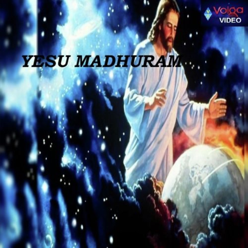 Gudi Gundela - Various Artists