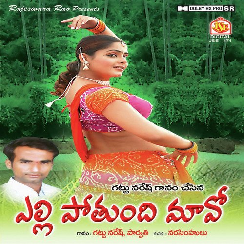 Madanapalli - Various Artists