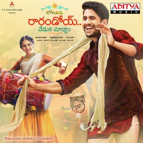 Thakita Thakajham - Devi Sri Prasad