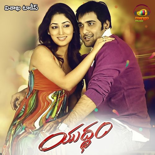 Lover Boy - Chakri