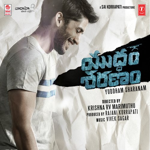 Yelugula Teraley - Vivek Sagar