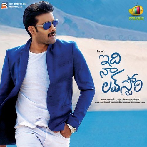 Ye Nimishamlo - Karthik
