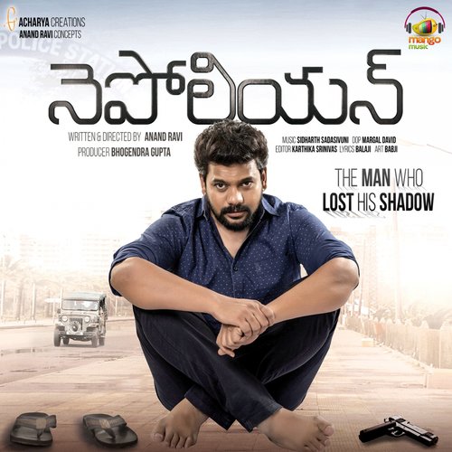 Vinthalu Vinthalu - Karthik