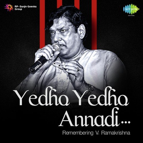Naa Pilupu Vinaga Levaa (From Bhaktha Tukaram) - Various Artists