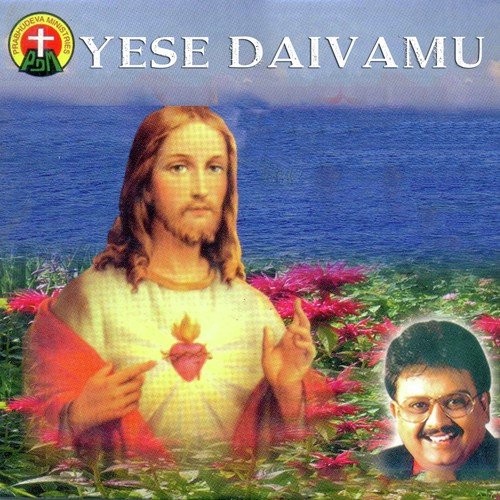 Naa Kaapari - Various Artists