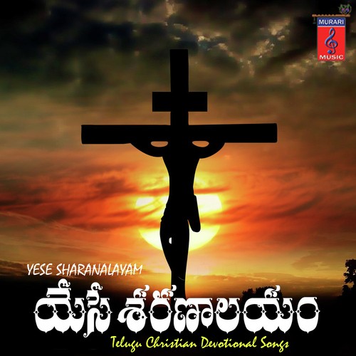 Prardhinthu - Gopika Poornima, Prabhakar, Prasanna Rao, Usha Raj
