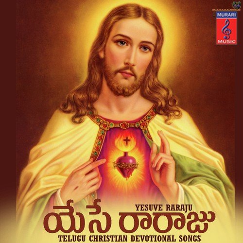 Rakada Yesu - Various Artists