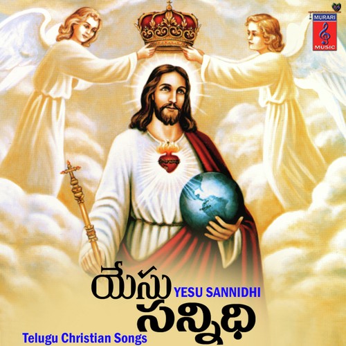 Nee Chelimi - Gopika Poornima, Lalitha Sagari, Murali