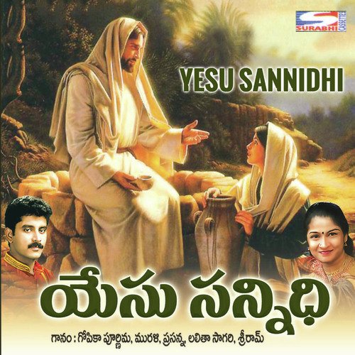 Aalayam Premalayam   Female - Various Artists