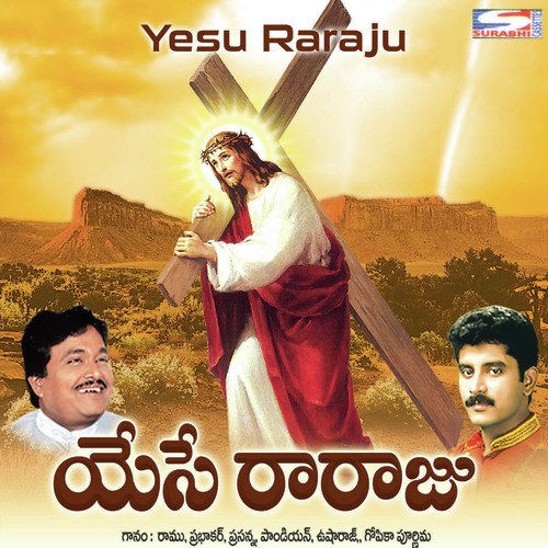 Naruda Kadu Yesu - Various Artists
