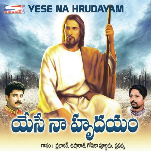Maruvalenidi - Various Artists
