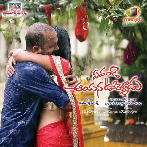 Anadhiga Vastuna Acharam - David G.
