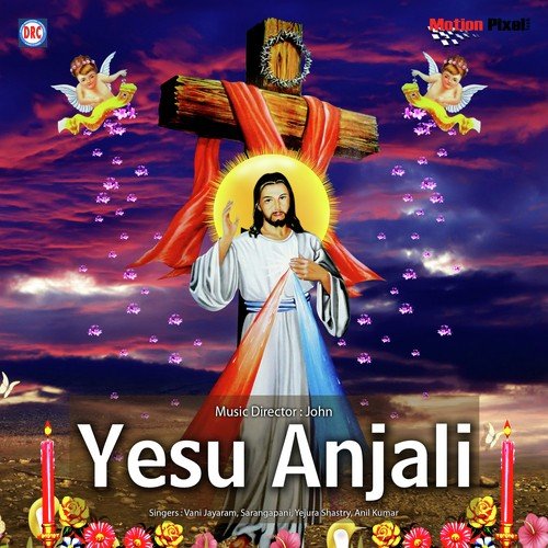 Naa Hrudayam - Yejura Shastry, Vani Jayaram, Sarangapani