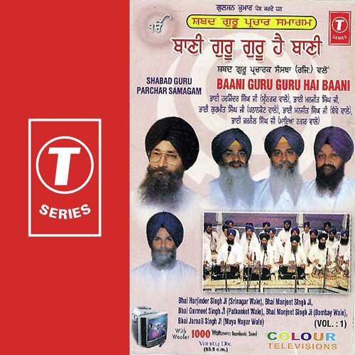 Mu Laalan Syo Preet Bani - a titleSongs performed by Bhai Manjit Singh Ji-Sri Darbar Saheb Amritsar Wale class hrefhttpswww.jio