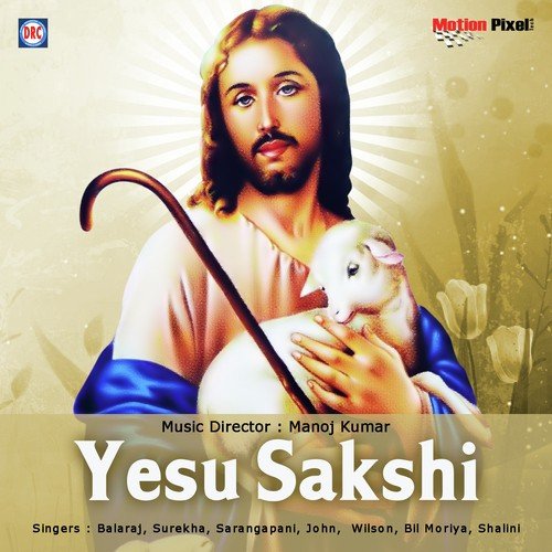 Potharu - Various Artists