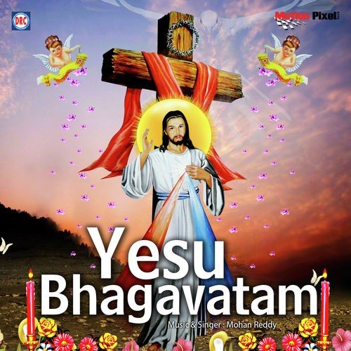 02 Yesu Bhagavatam - Mohan Reddy