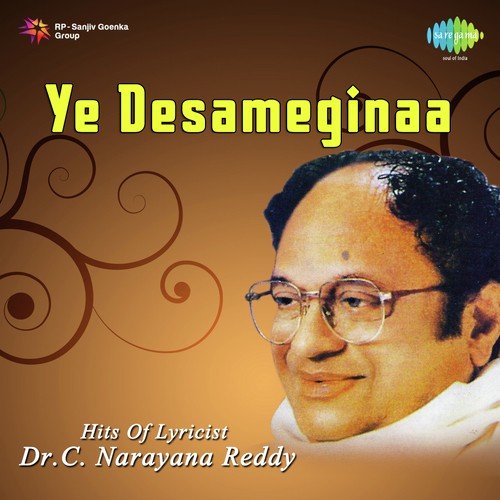 Kanula Mundhu Neevunte - Various Artists