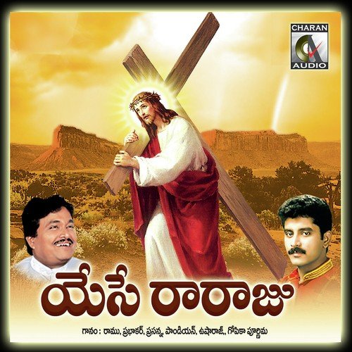 Rakada Yesurakada - A.C. Dinakaran