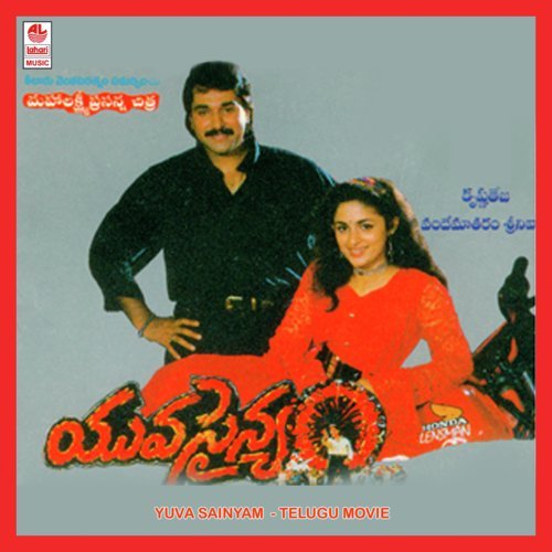 Adigadigadigadigo - Krishna Teja