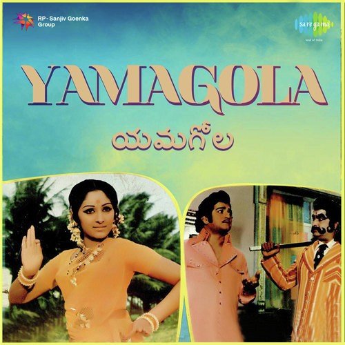 Vayasu Musuru - K. Chakravarthy