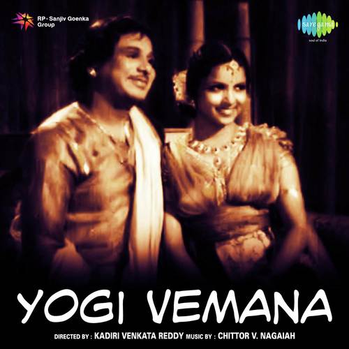 Vemana Sookthulu - Chittoor V. Nagaiah