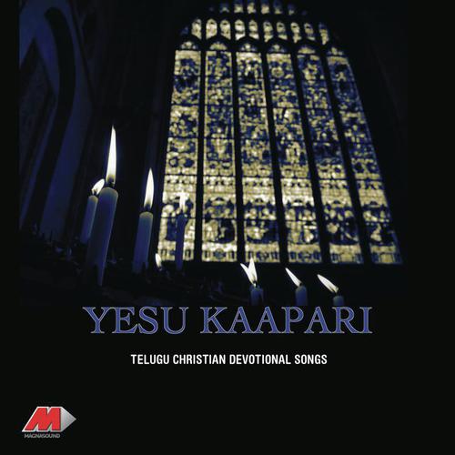 Prapancha Rakshana - Various Artists