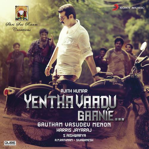 Nanu Gelichey Magavaadu - Harris Jayaraj