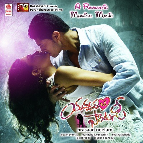 Ninnu Thosthundi Maikamlo - Jeevan Thomas