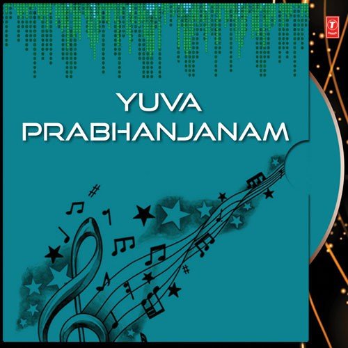 Puli Vendula - M.M. Sreelekha