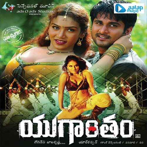 Alaka Vanchi Kottu - Dhina