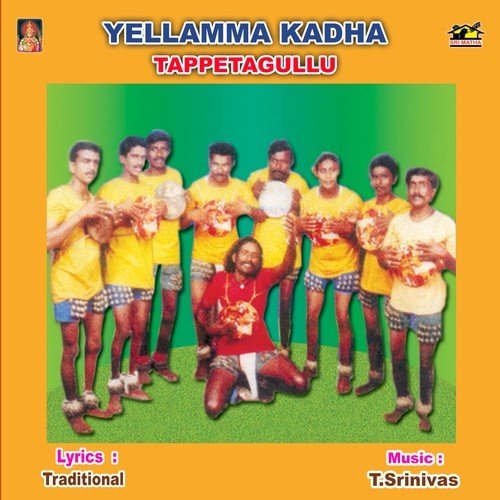 Yellamma Katha - Various Artists